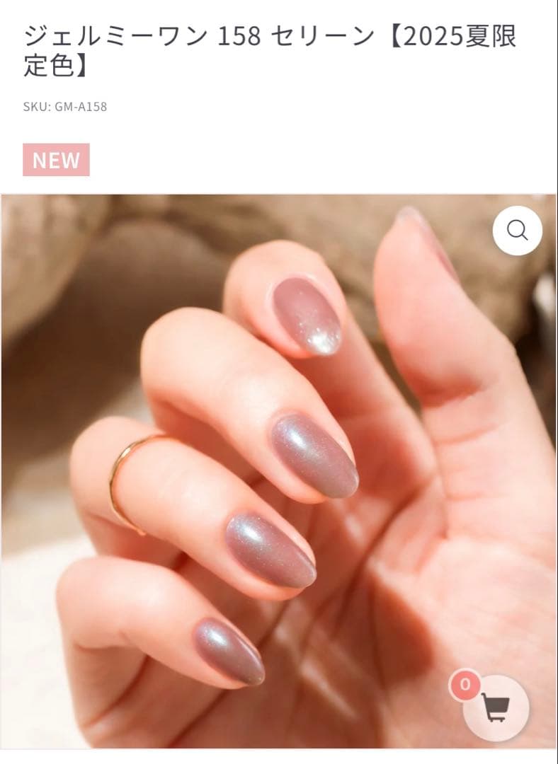 おまとめ、お値下げ中！【今夏限定カラーもあり】 - メルカリ