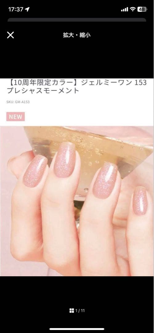 おまとめ、お値下げ中！【今夏限定カラーもあり】 - メルカリ