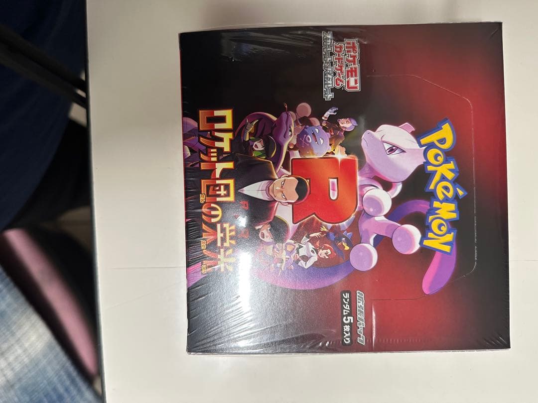 ポケモンカードゲーム ロケット団の逆襲　　 シュリンク付き 予約商品 2025年4月18日発売予定 】 ポケモンカードゲーム ロケット団