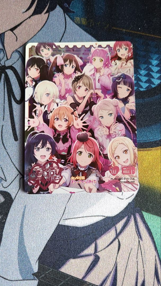 ラブカ 虹ヶ咲学園スクールアイドル同好会 6th ライブキービジュアル