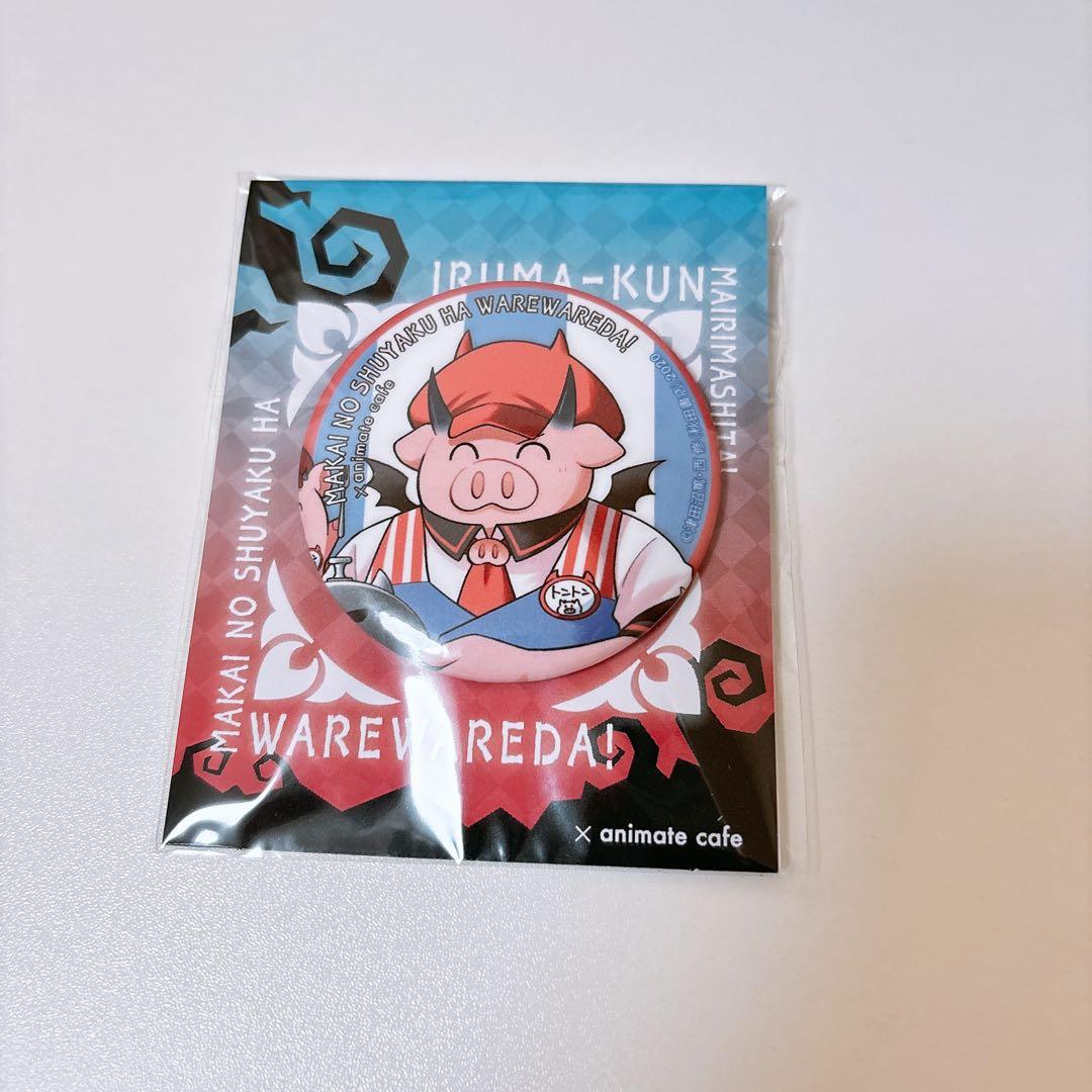 魔界の主役は我々だ】トントン アニメイトカフェ 缶バッジ - メルカリ
