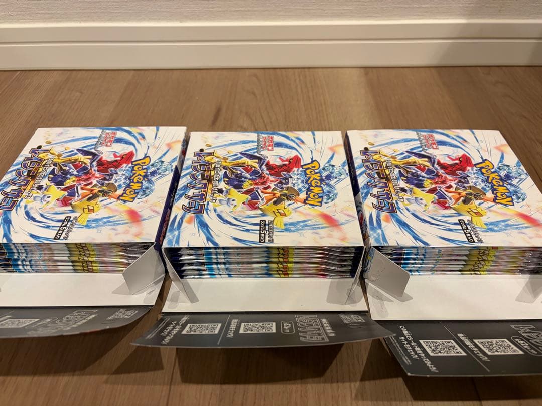 ⑤ポケモンカード 『レイジングサーフ』 未開封パック 90パック※サーチ済