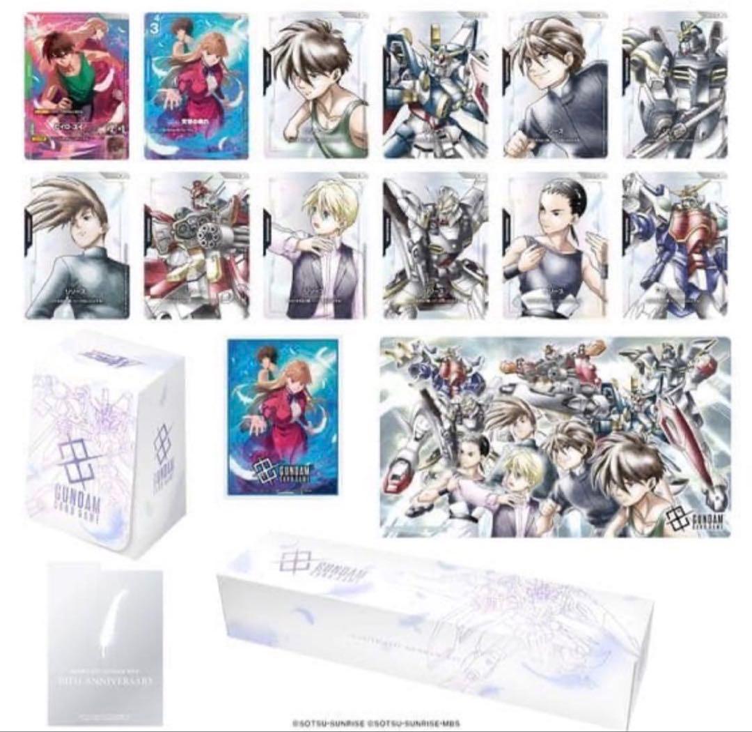 ガンダムカードゲーム　プレミアムグッズセット　新機動戦記ガンダムW　[PB01] プレミアムグッズセット -新機動戦記ガンダムW- [PB01]​ | GUNDAM CARD