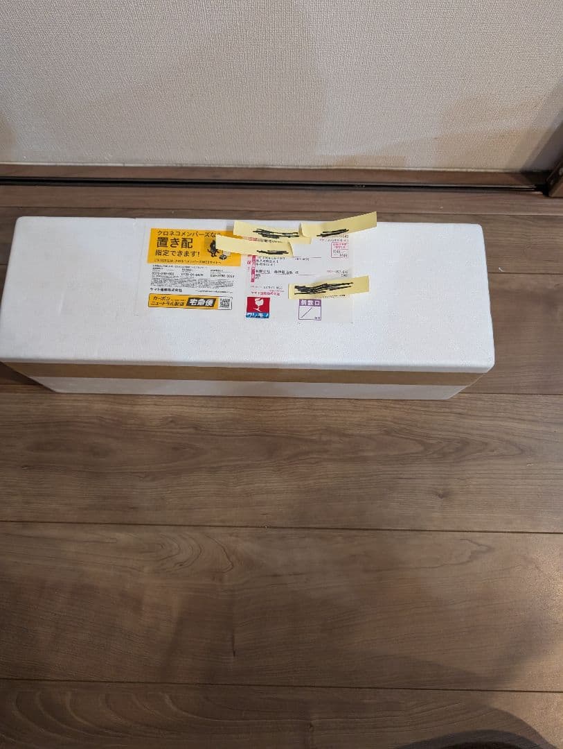 【激レア】早いもの勝ち　芋焼酎　森伊蔵　1800ml