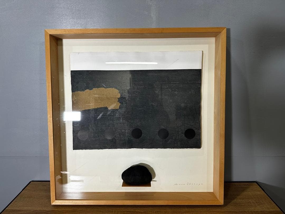 岡部敦魚作 アート作品 美術品 絵画 絵 額縁 サイン入り シリアスナンバー