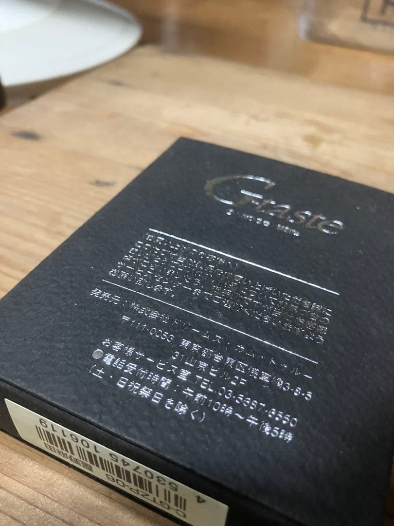 G taste 星野麻由 ジッポ 500限定