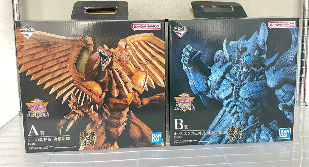 一番くじ　遊戯王　ラーの翼神竜 & オベリスクの巨神兵　魂豪示像　フィギュア