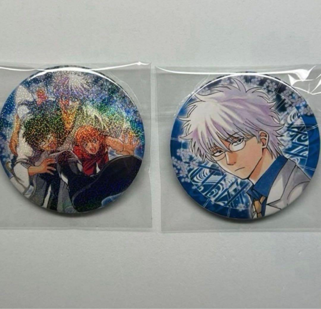 銀魂 大銀魂展 コレクション缶バッジ 坂田銀時 坂田銀八 3年Z組　よろず屋レア