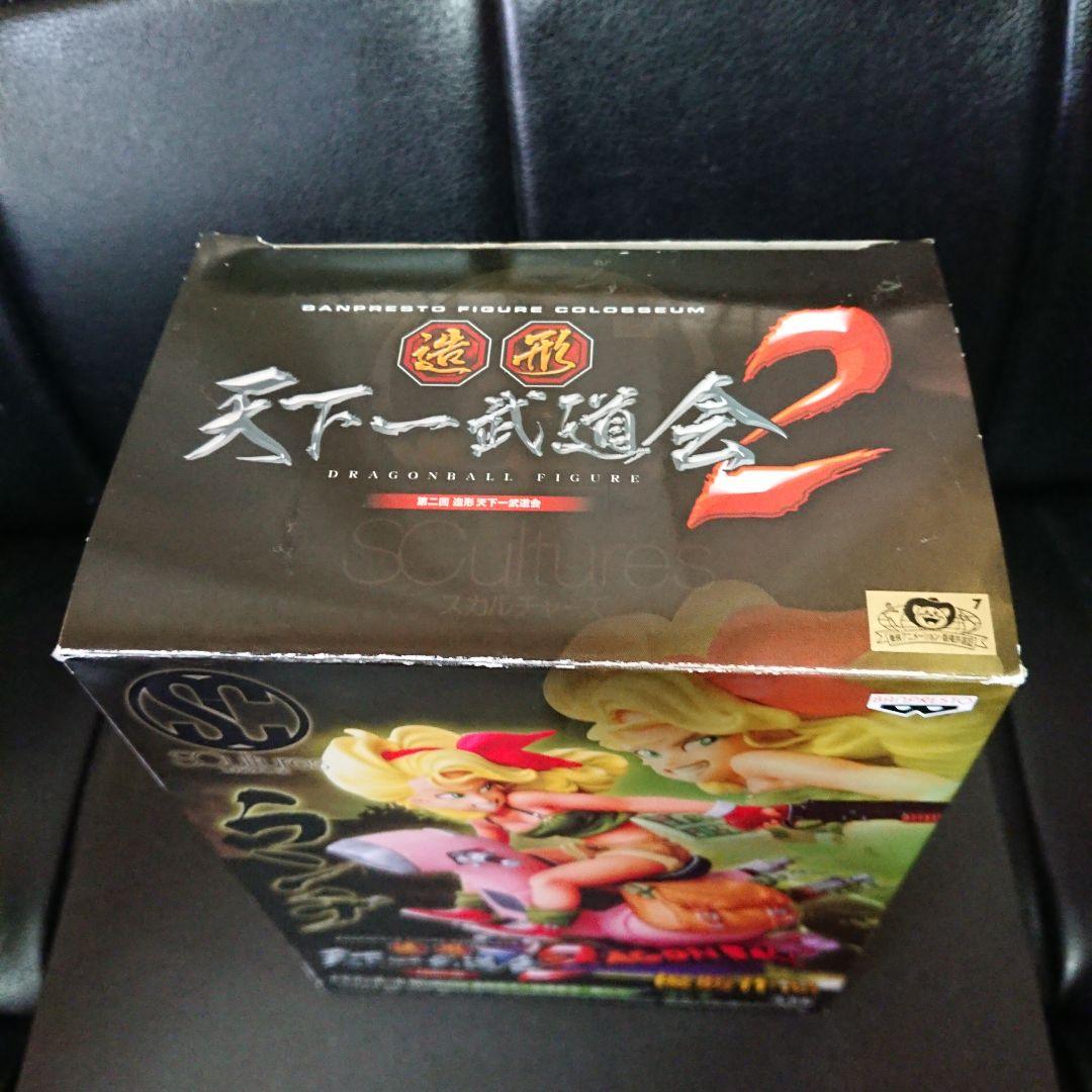 ドラゴンボール SCultures 造形天下一武道会2 優勝作品 ランチ - メルカリ