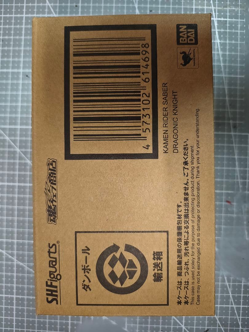 S.H.Figuarts 仮面ライダー セイバー、black sun、デモンズ