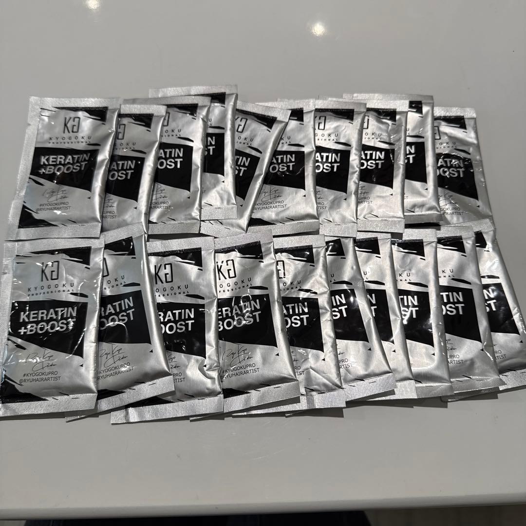 京極ケラチンブースト20セット