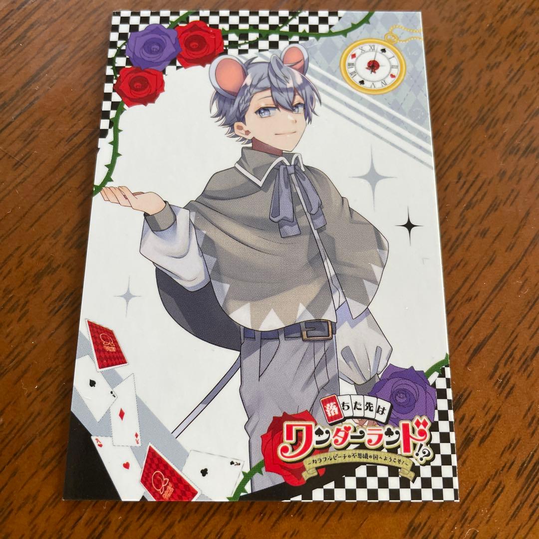 カラフルピーチ 落ちた先はワンダーランド！？ トレカ ヒロくん - メルカリ