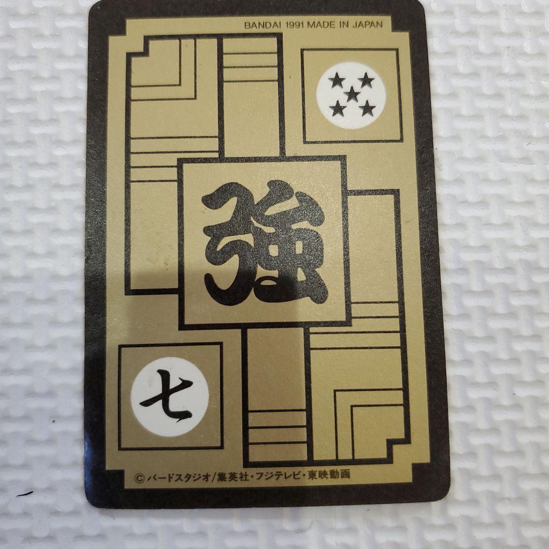 ドラゴンボール カードダス 148 フリーザとその一味 - メルカリ