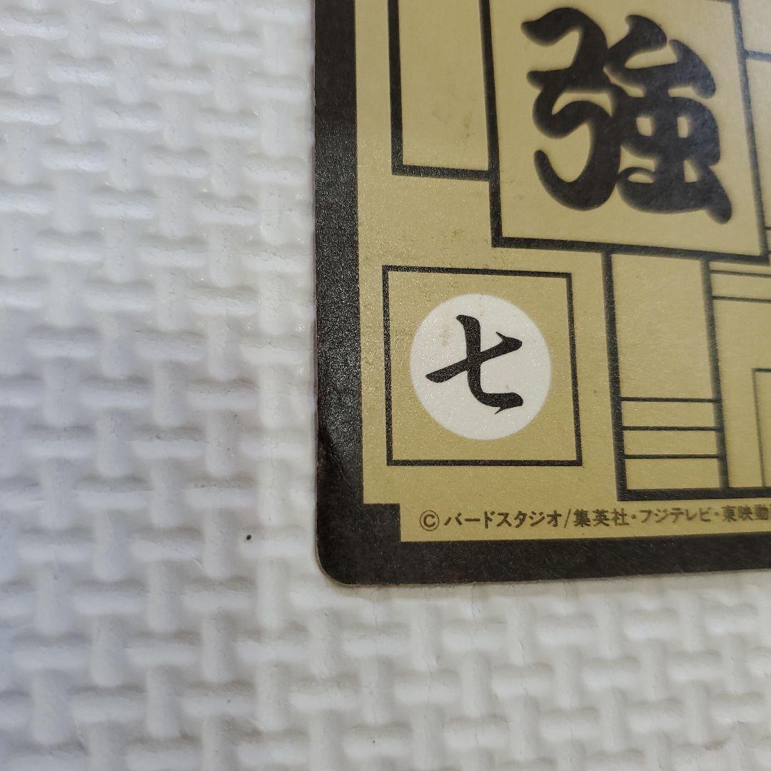 ドラゴンボール カードダス 148 フリーザとその一味 - メルカリ