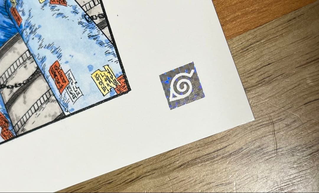 NARUTO 複製原画⑤ ナルト 九尾