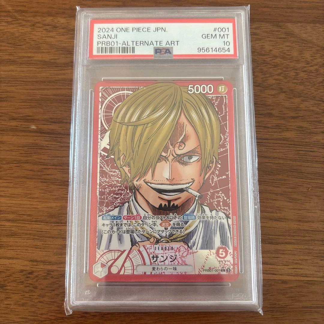 サンジ L パラレル(PRB-01新イラスト) PRB01-001