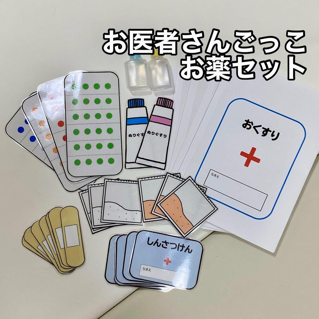 ココ⭐️様 リクエスト 2点 まとめ商品 - メルカリ