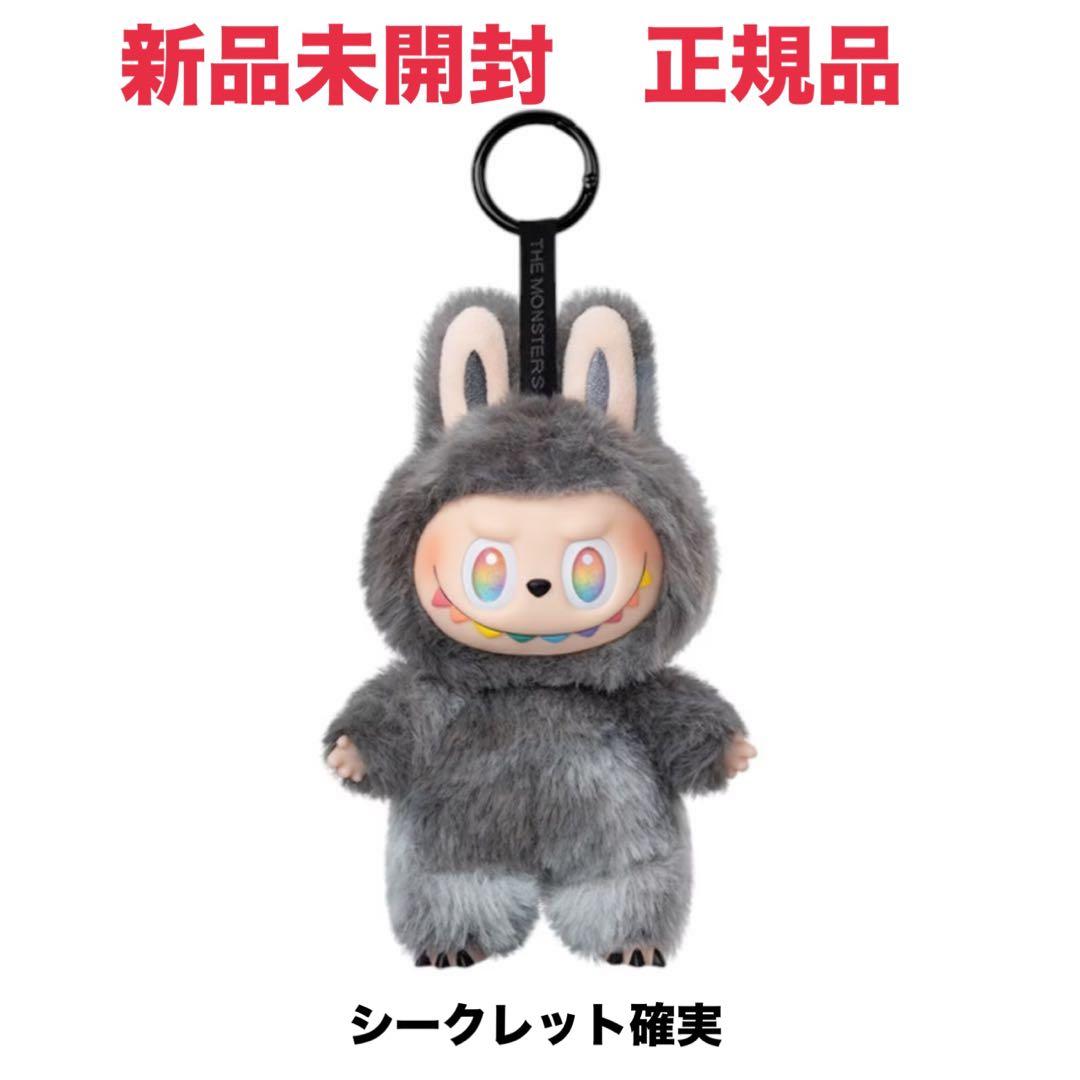 正規品 新品未開封】エナジー ラブブ シークレット ID 24時間以内発送