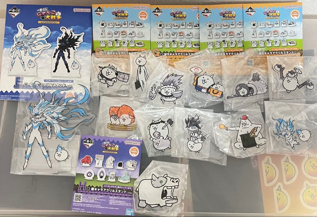 一番くじ にゃんこ大戦争 E賞 G賞 H賞 13点セット まとめ売り - メルカリ