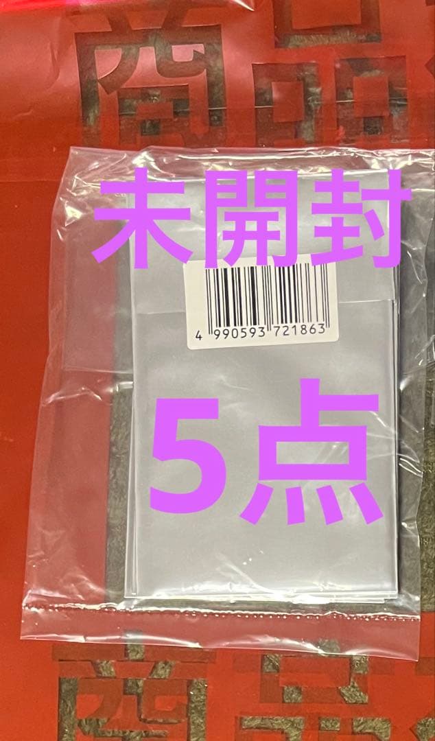 ジャンプショップ バレンタインキャンペーンカード - メルカリ