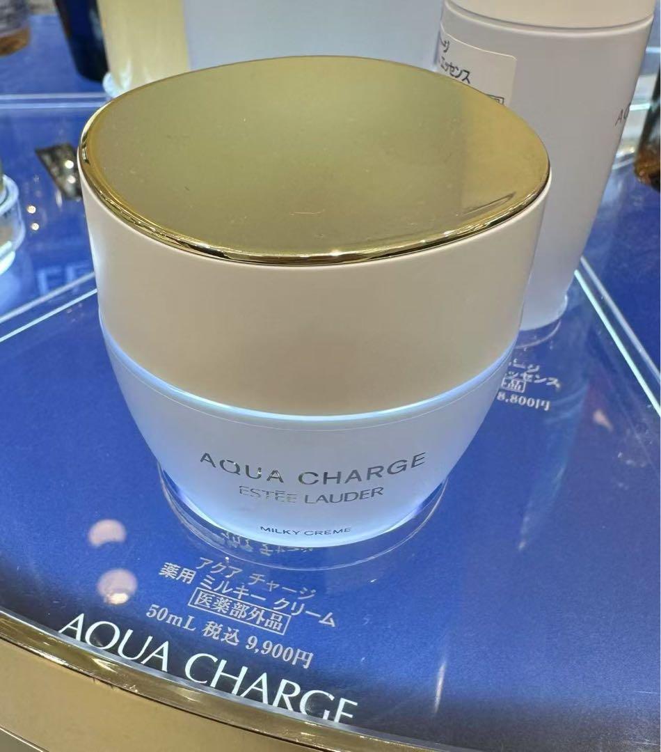ESTEE LAUDER アクアチャージミルククリーム50 ml！新品未開封！