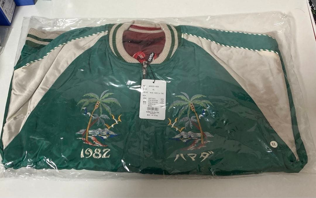 【新品・即日発送】 SAPEur サプール 浜田雅功　アマジャン　XLサイズ