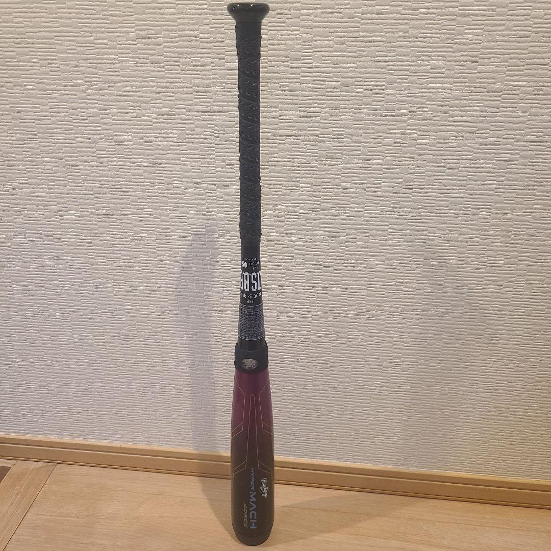 ★新品同様★ジュニア軟式 HYPER MACH 4ORCE 78cm ミドル