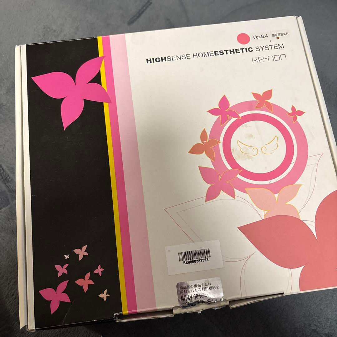 【まさ様】ケノン ver8.4