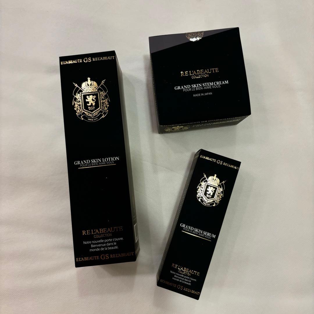 グランスキン３点セット