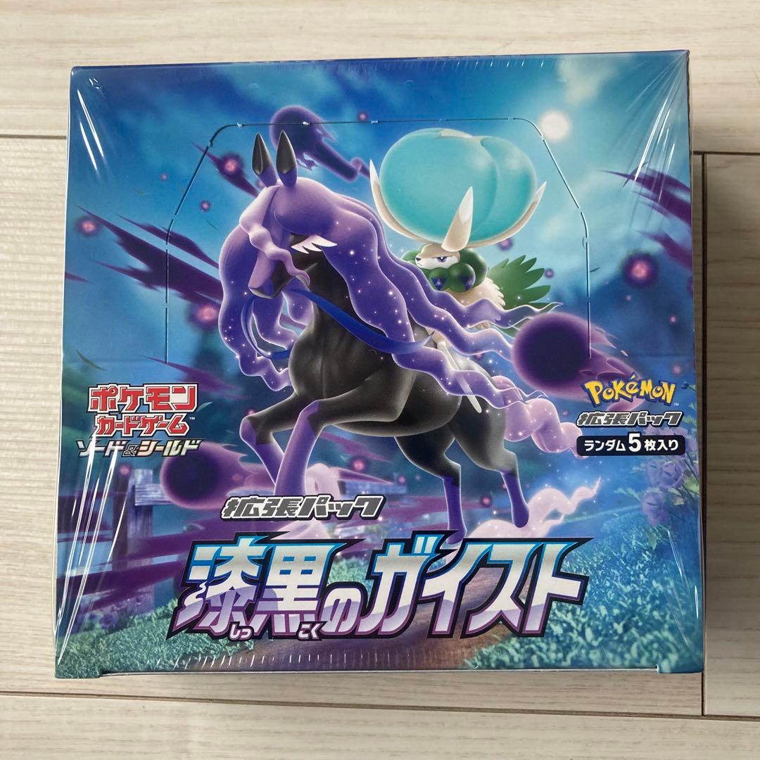 【シュリンク破れ有り】ポケモンカード　漆黒のガイスト　BOX シュリンク付き