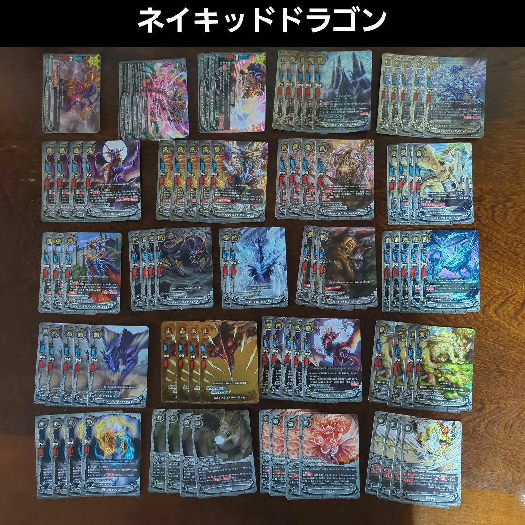 値下げ交渉⭕バディファイト ネイキッドドラゴン デッキパーツセット
