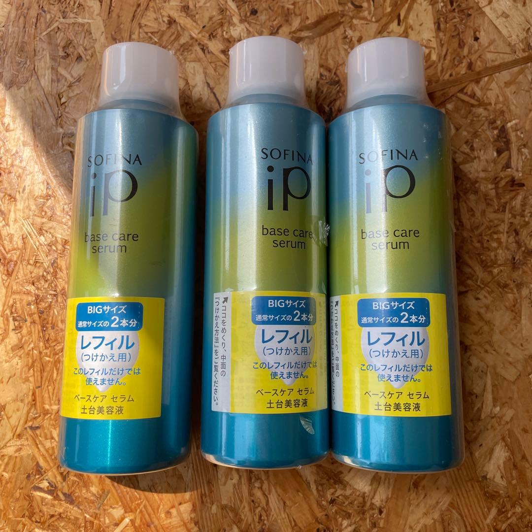 ソフィーナ iP ベースケア セラム 土台美容液 レフィル180ｇ 3本セット