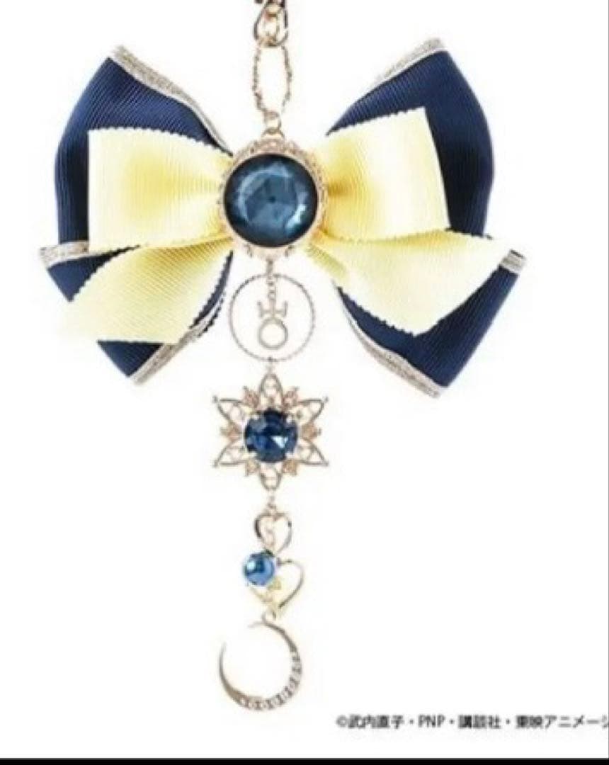 美少女戦士セーラームーン　 バッグチャーム セーラーウラヌス セーラーウラヌス＆セーラーネプチューン レザーアイテム：美少女戦士