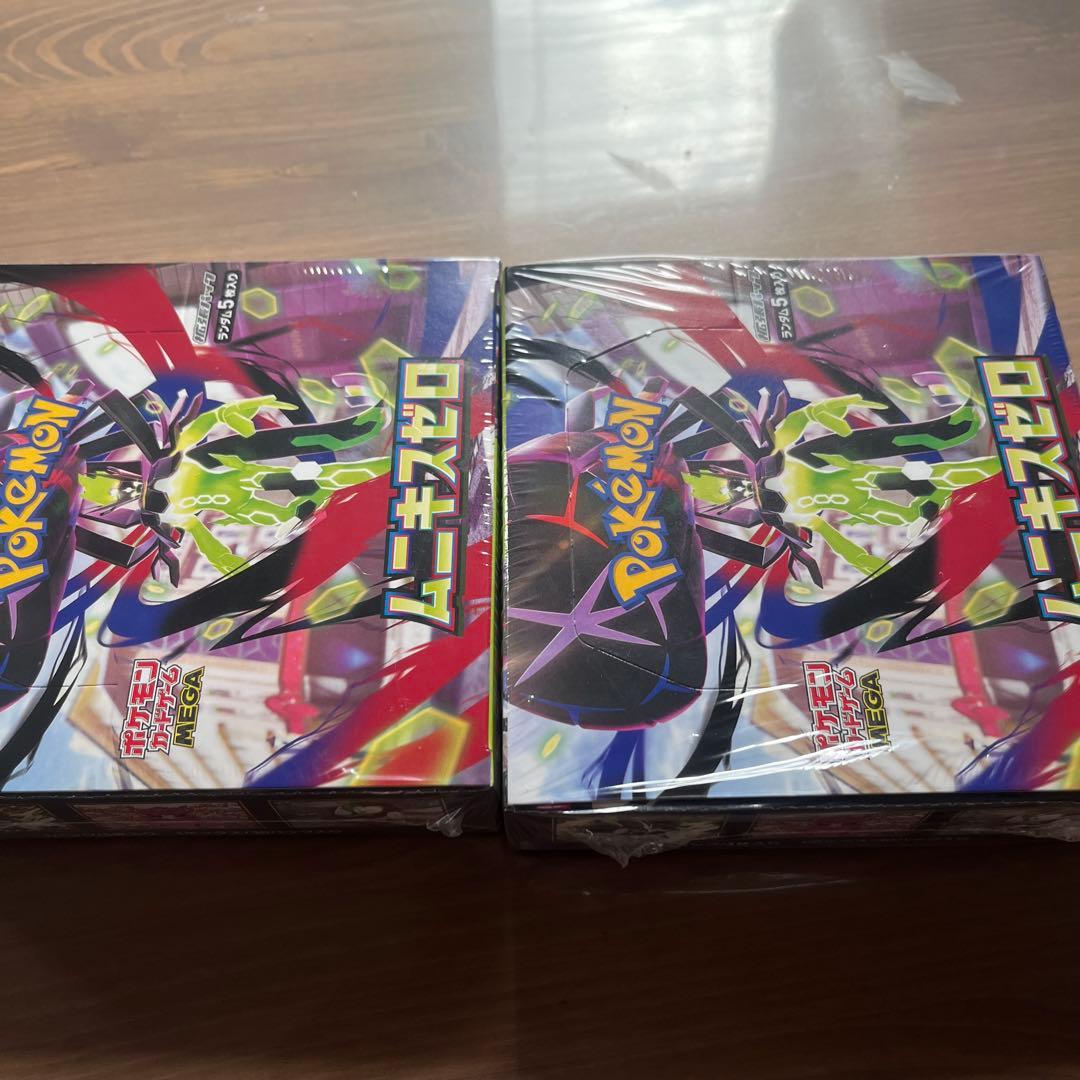 ポケモンカードゲーム ムニキスゼロ 2個セット未開封、シュリンク付き