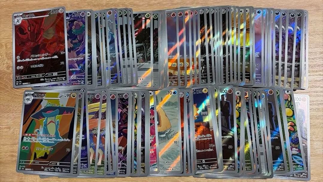 ポケモンカード AR 100枚 まとめ売り - メルカリ