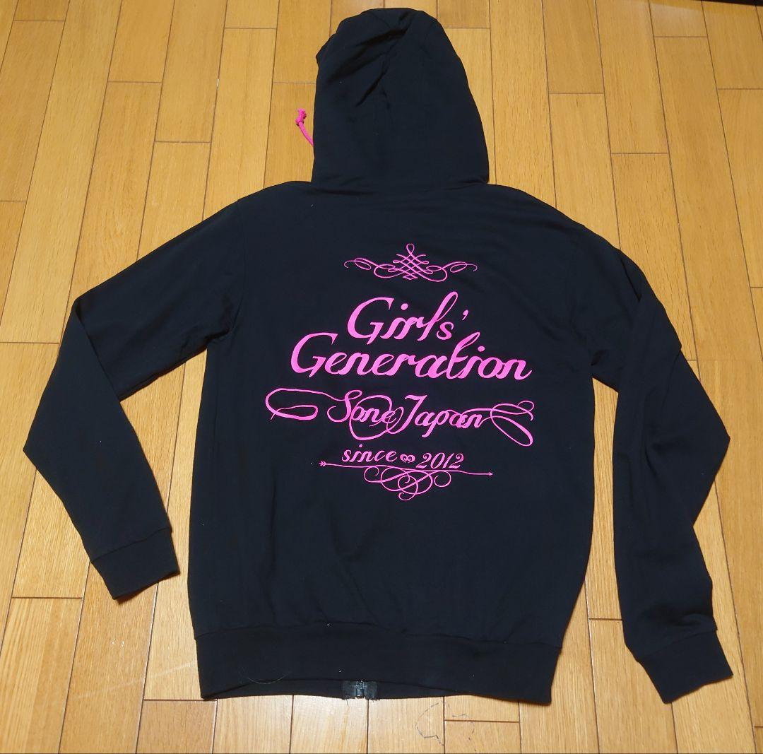 少女時代 パーカー SONE JAPAN ファンクラブ限定 - メルカリ