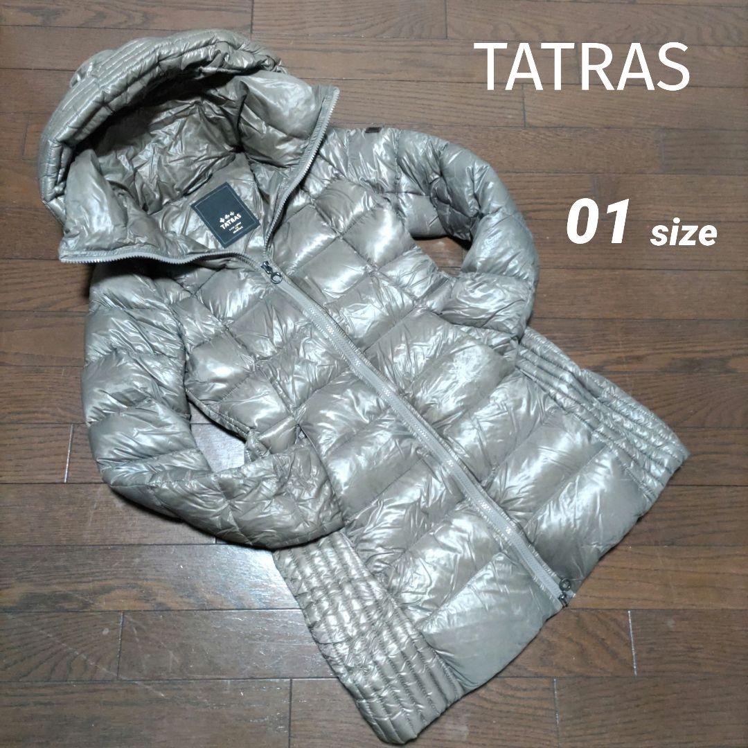 TATRAS　フード付ダウンジャケット　グレージュ　01サイズ