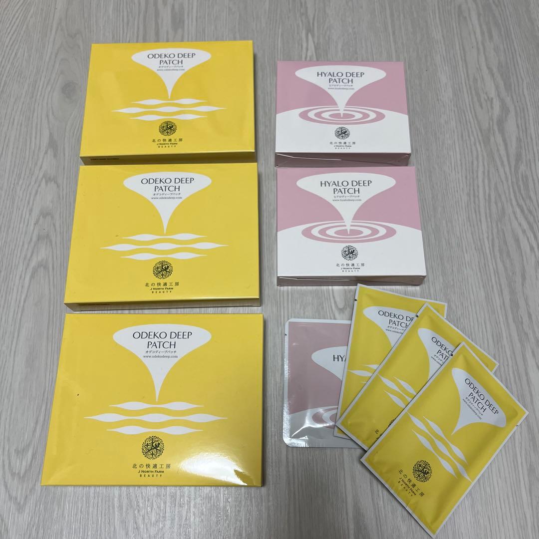 北の快適工房ODEKO & HYALO DEEP PATCH（使い方読本付き） 楽天市場】【10%OFFクーポン配布中】2個セット[公式]北の快適工房