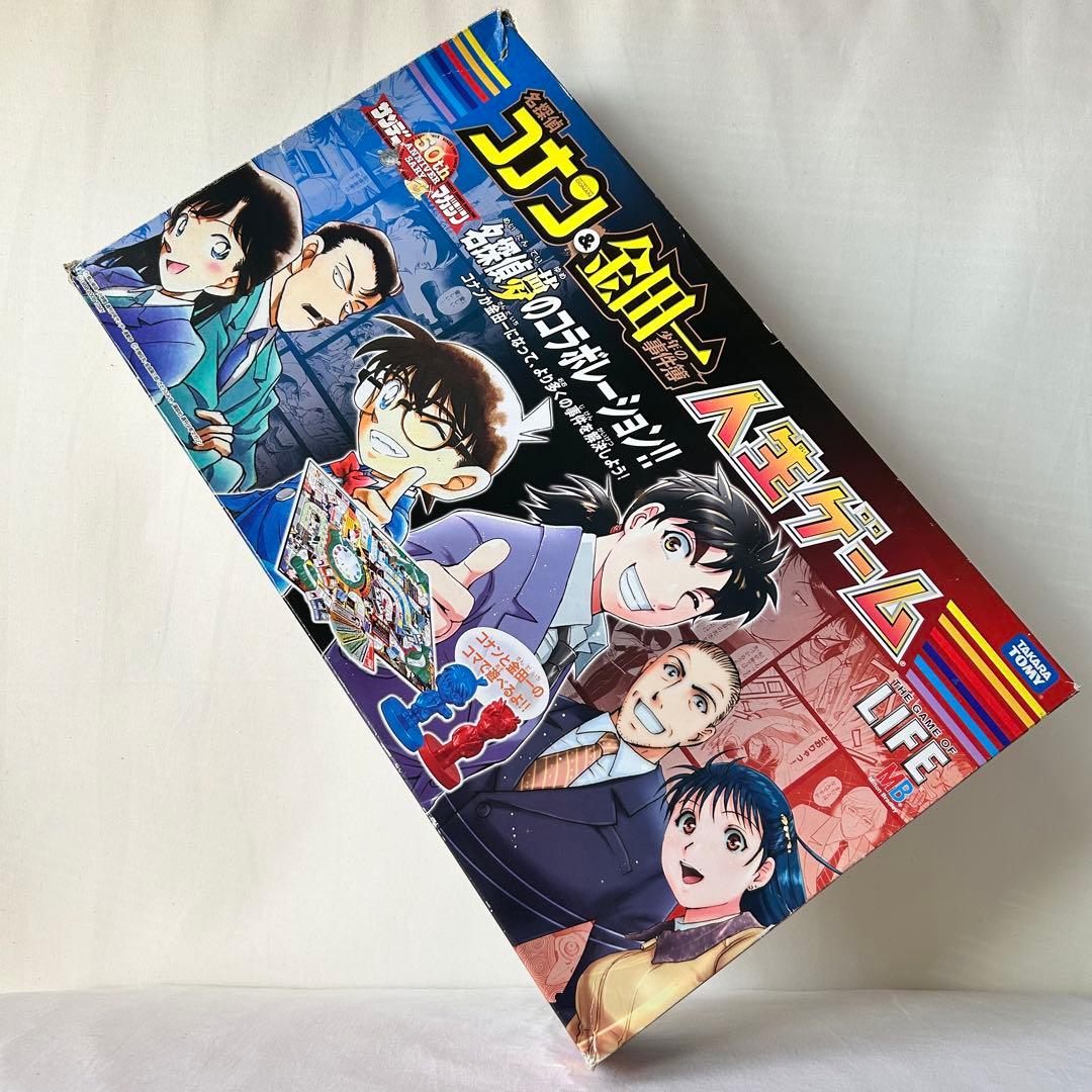 コナン 人生ゲーム 2〜6人用 コナン&金田一少年の事件簿 サンデーと