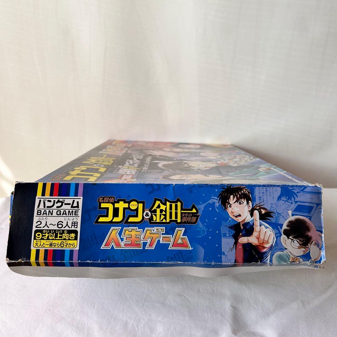 コナン 人生ゲーム 2〜6人用 コナン&金田一少年の事件簿 サンデーと
