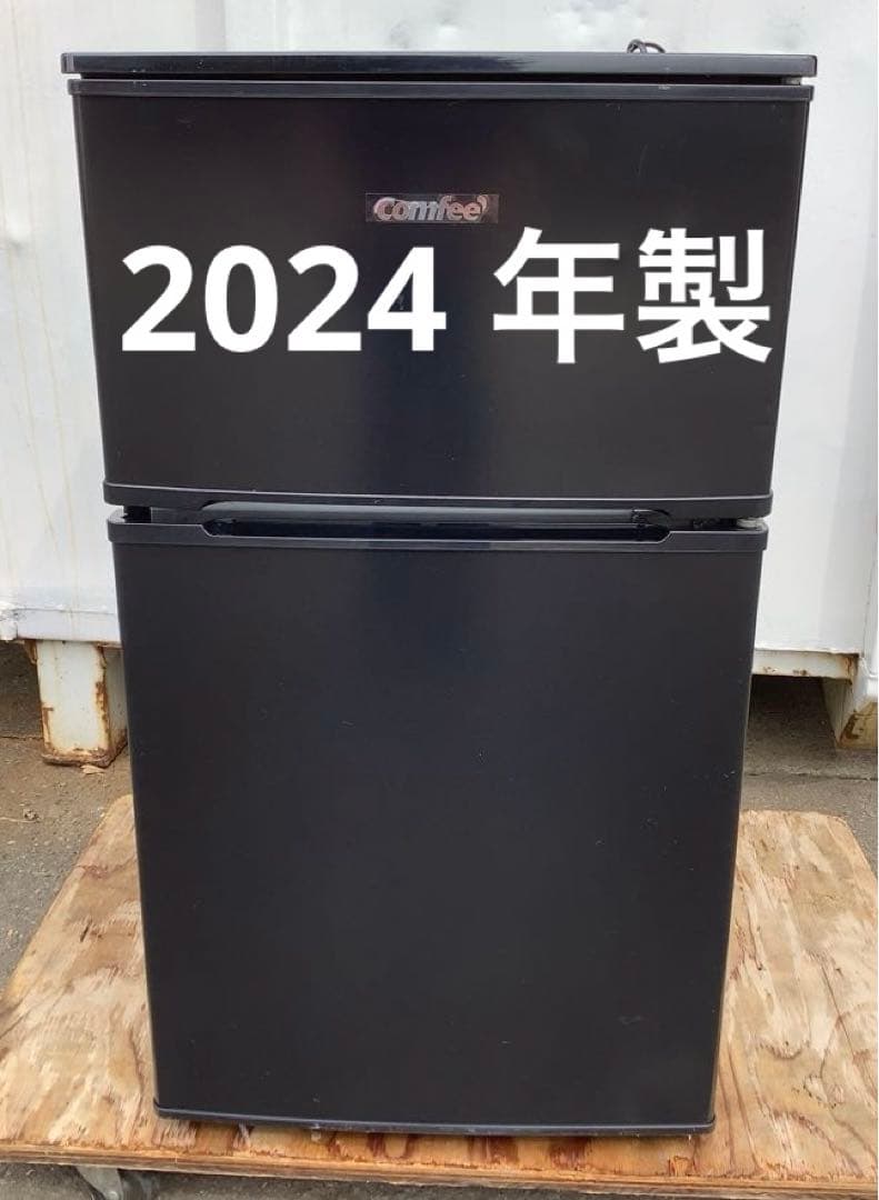 coconeco comfee 冷蔵庫 RCT90BL 90L 24年製