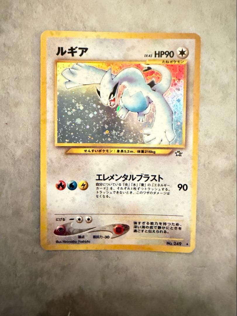 ルギア ☆ 拡張パック第1弾 金、銀、新世界へ… - メルカリ