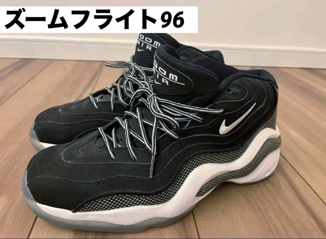 NIKE AIR ZOOM FLIGHT 96 エアズームフライト96 希少 - メルカリ