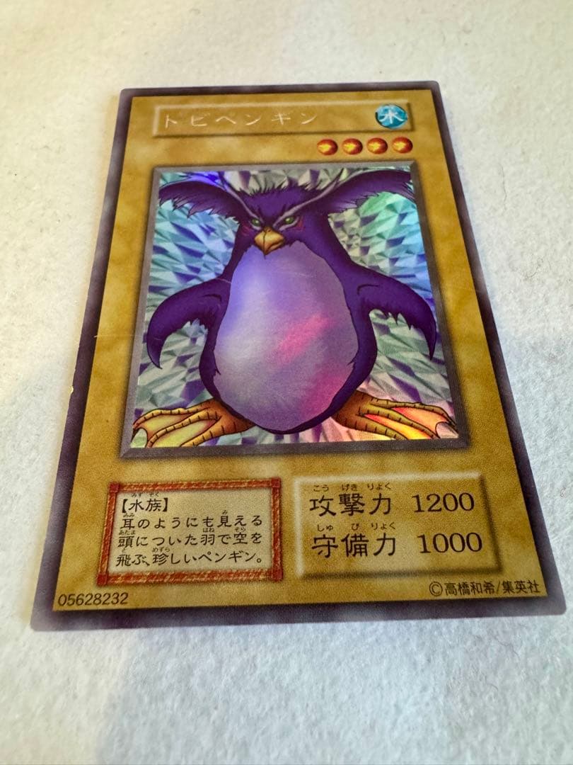 トビペンギン（初期） - メルカリ