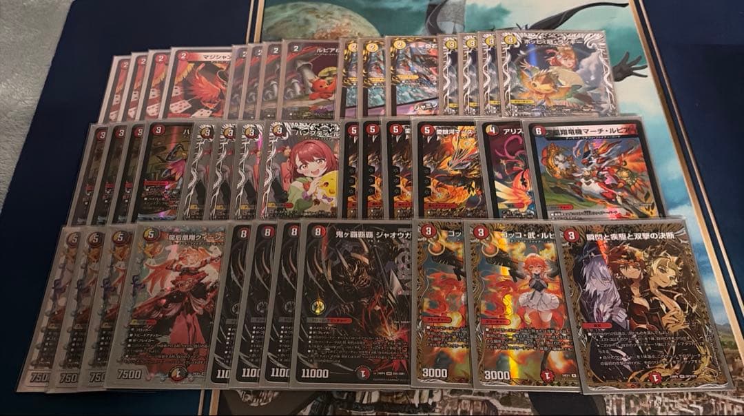 デュエルマスターズ　デイガファイアーバード　高レート