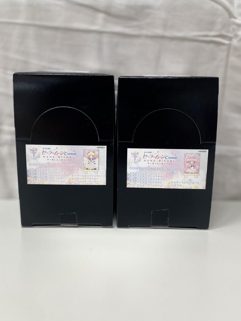 ◆美少女戦士セーラームーンcosmosHANA/BIYORI２個セット09278 劇場版「美少女戦士セーラームーンCosmos」×HANA・BIYORI ～咲き誇る花