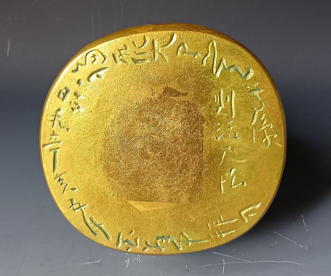 真*鯛様 人間国宝・平櫛田中/ブロンズ「福麗大黒天尊像」/共箱 - メルカリ