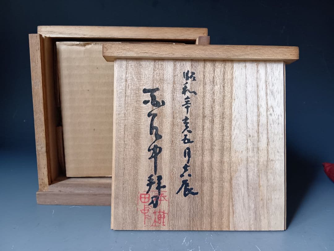 真*鯛様 人間国宝・平櫛田中/ブロンズ「福麗大黒天尊像」/共箱 - メルカリ