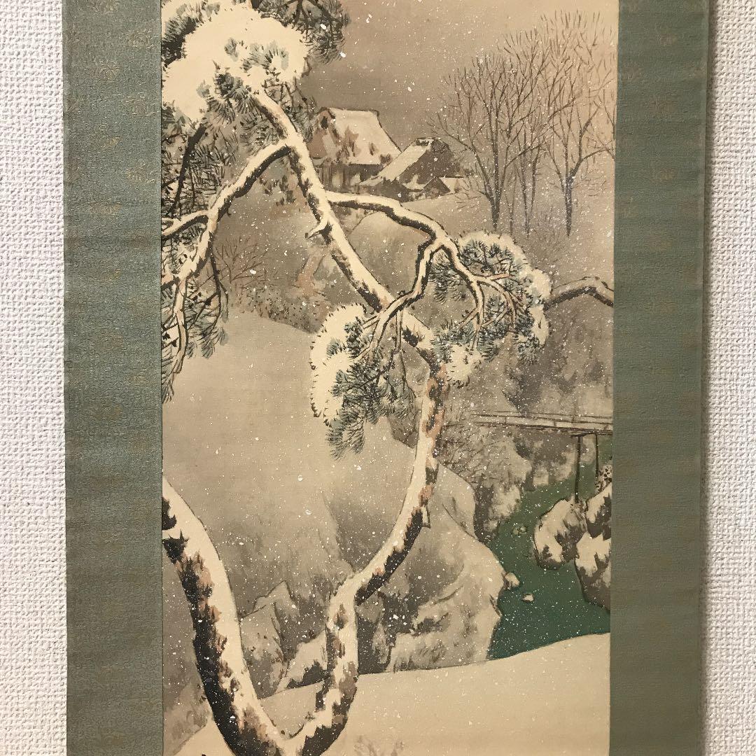 掛軸　雪村　肉筆 絹本