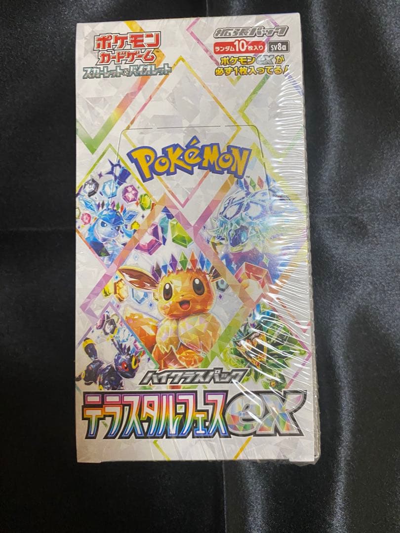 ポケカ テラスタルフェスex 1BOX シュリンク付き